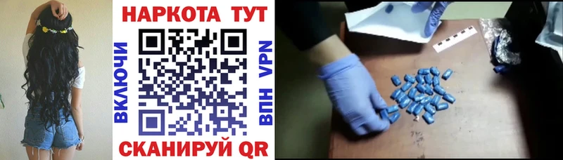 Виды наркоты Нягань Канабис  COCAIN  Alpha-PVP  ГАШИШ 
