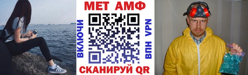 АМФЕТАМИН 97%  где можно купить   Нягань 