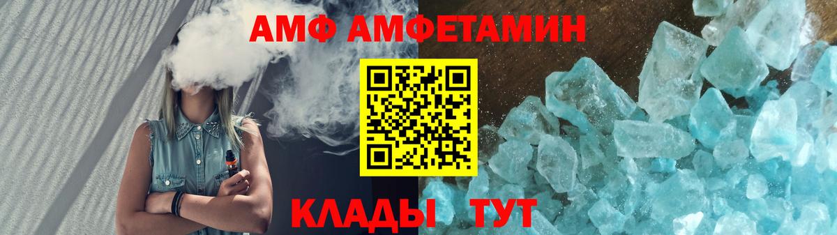 АМФ Premium Нягань