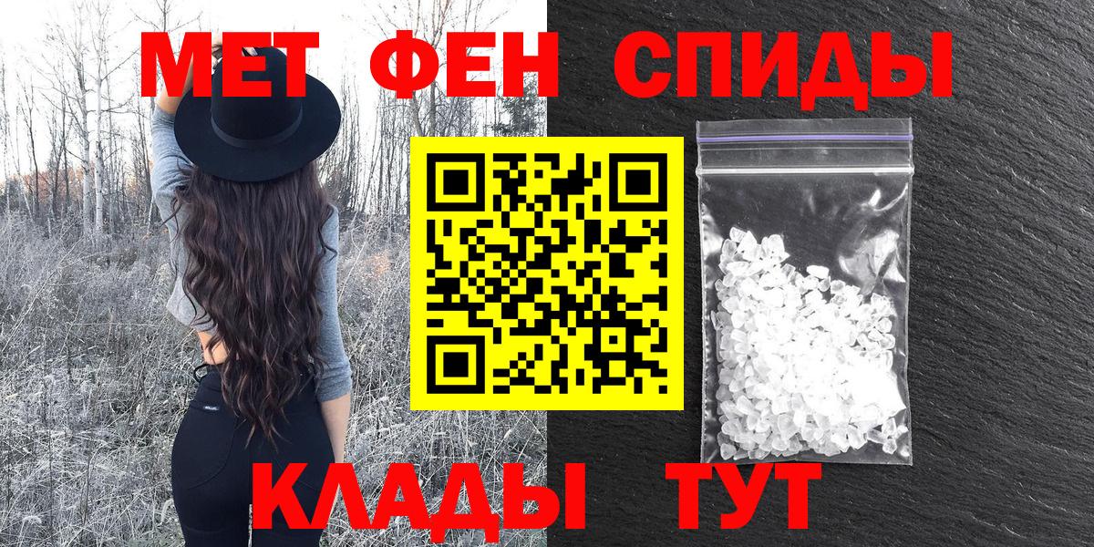 АМФЕТАМИН Premium  Amphetamine  Нягань  Вход с VPN 