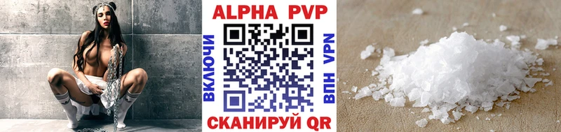 Alpha-PVP кристаллы  Нягань 
