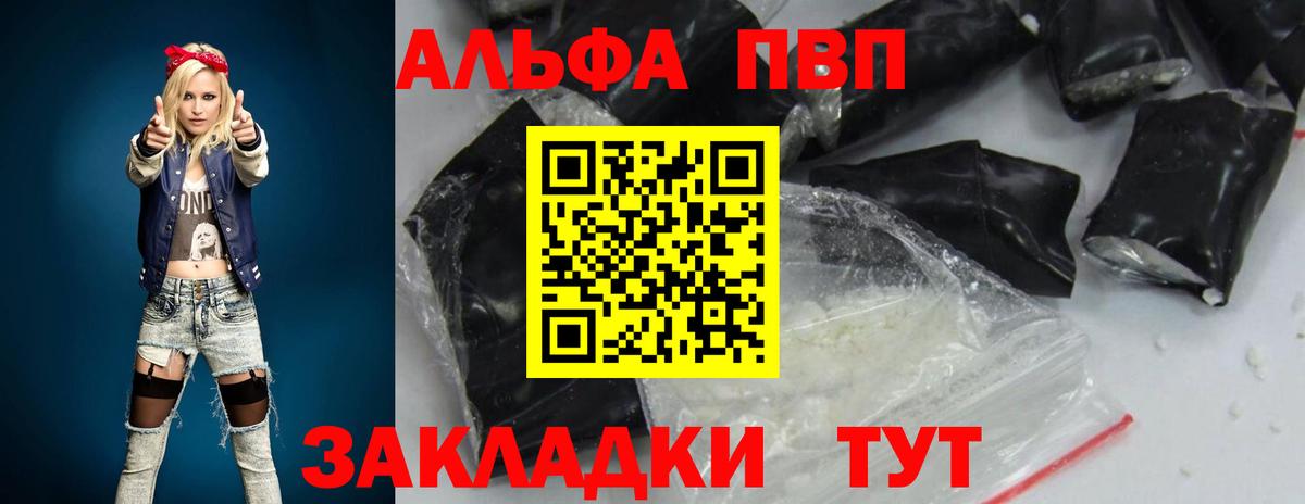 Кислота  Мефедрон  ГАШИШ  Cocaine  Конопля  25-NBOMe  Вход с VPN  Конопля  Мефедрон  Магазины продажи наркотиков  Нягань  Альфа ПВП 