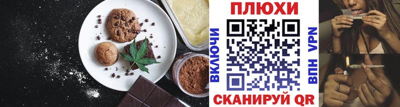 Cannafood марихуана  Нягань 