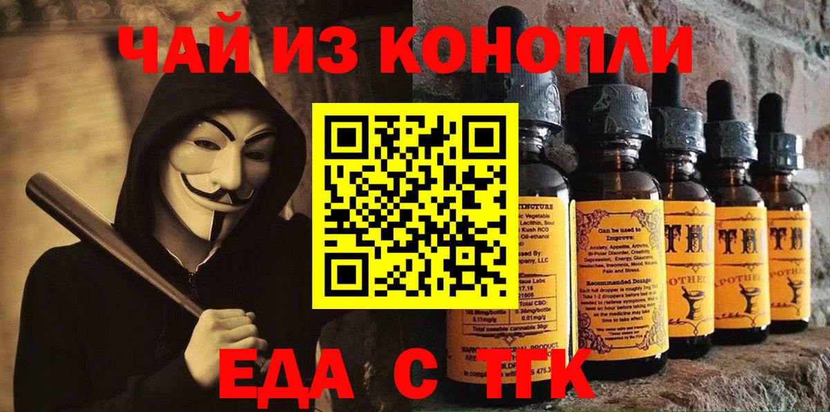 Нягань  Canna-Cookies марихуана  Вход с VPN 