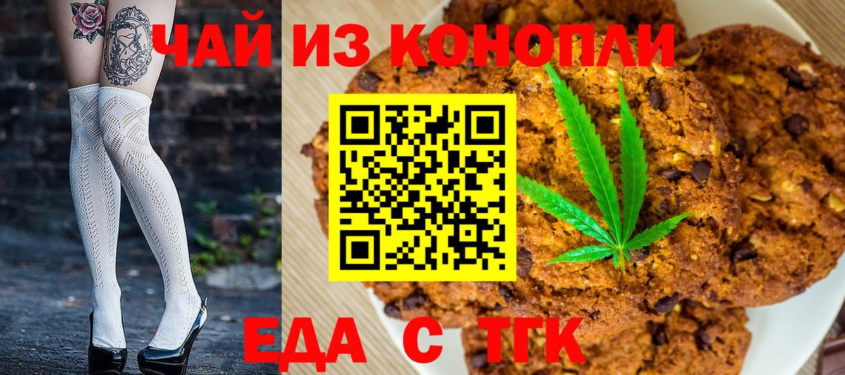 ГАШИШ  COCAIN  Мефедрон   Вход с VPN  ТГК  Нягань  Канабис 