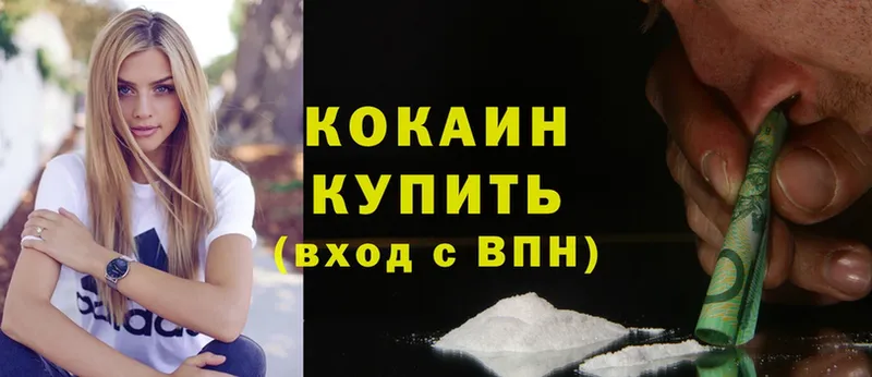 гидра онион  Нягань  Кокаин FishScale 