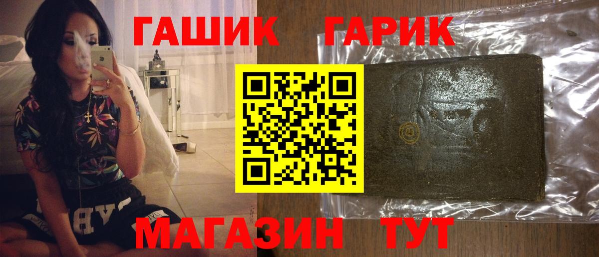 ГАШИШ 40% ТГК Нягань