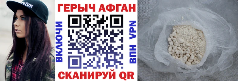 Героин Heroin  Нягань 