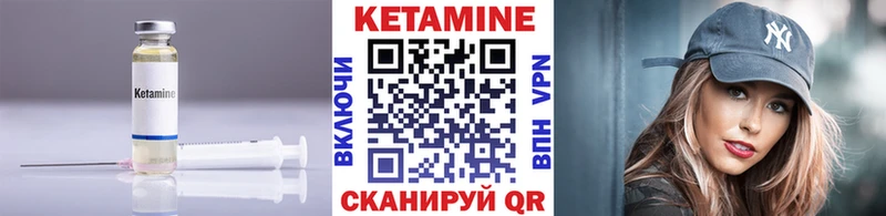 это Telegram  Нягань  КЕТАМИН VHQ 