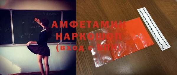 Альфа ПВП Нефтегорск