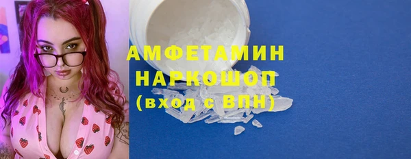 ALPHA PVP Новозыбков