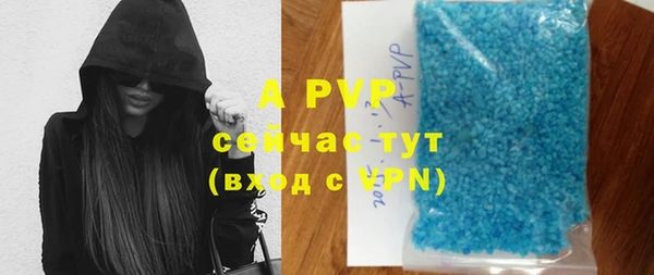Альфа ПВП Нефтегорск
