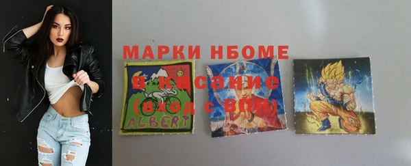 скорость Нефтекумск