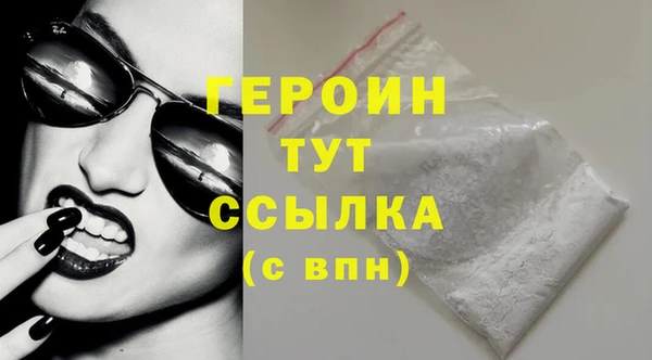 дживик Нея
