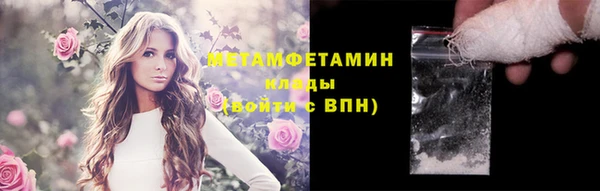 Альфа ПВП Нефтегорск