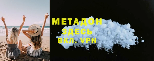 первитин Новодвинск
