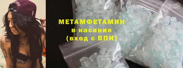 Альфа ПВП Нефтегорск