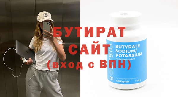 скорость Нефтекумск