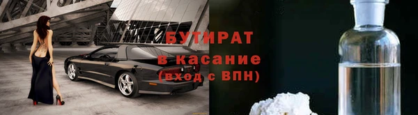 соль ск Новокубанск