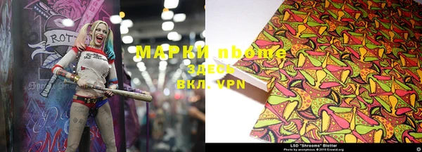 скорость Нефтекумск