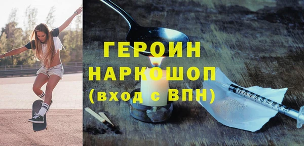 дживик Нея