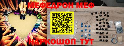 мефедрон VHQ Ипатово