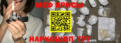 мефедрон VHQ Ипатово
