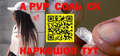 мефедрон VHQ Ипатово