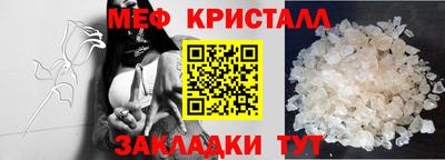 сатива Ирбит
