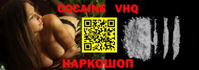 мефедрон VHQ Ипатово