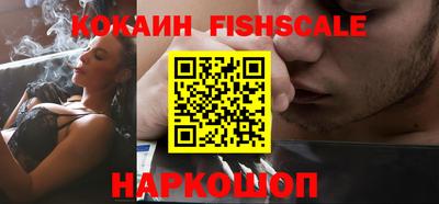 мефедрон VHQ Ипатово