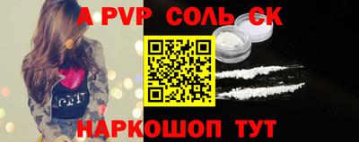 мефедрон VHQ Ипатово