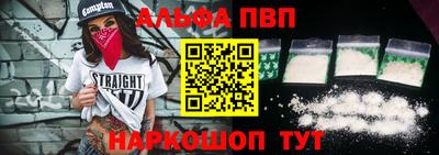 сатива Ирбит