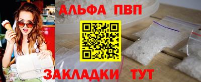 сатива Ирбит