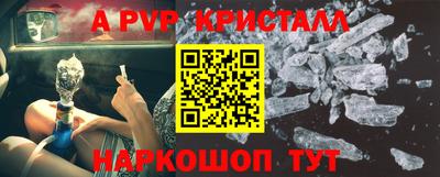 сатива Ирбит