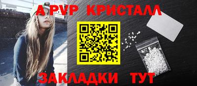 сатива Ирбит