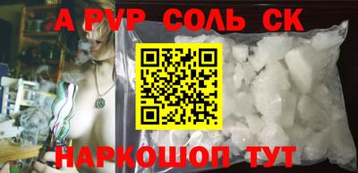 сатива Ирбит