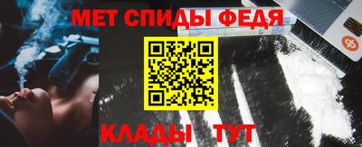 мефедрон VHQ Ипатово