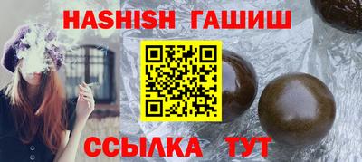 мефедрон VHQ Ипатово