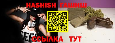 сатива Ирбит