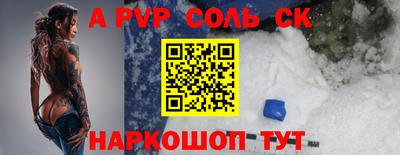 мефедрон VHQ Ипатово