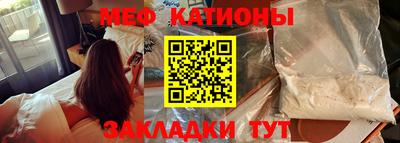 мефедрон VHQ Ипатово
