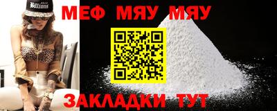 мефедрон VHQ Ипатово