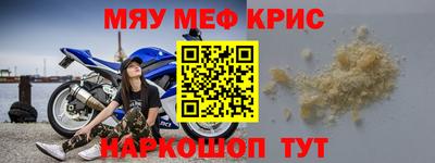 мефедрон VHQ Ипатово