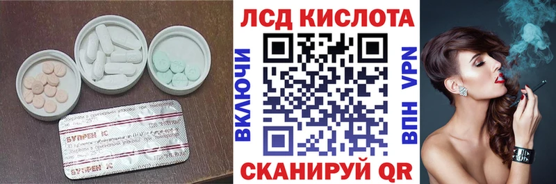 ЛСД экстази кислота  ОМГ ОМГ как зайти  Нягань  как найти закладки 