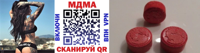 MDMA Molly  Нягань 