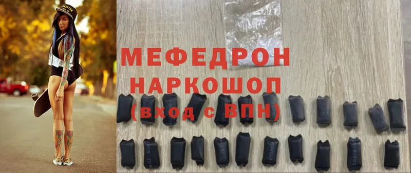 кракен вход  магазин    Нягань  Мефедрон mephedrone 