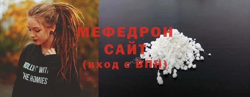 Мефедрон  Нягань