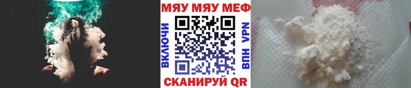 МЕФ мука  Нягань 
