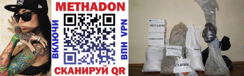 МЕТАДОН VHQ  где продают   ссылка на мегу ТОР  Нягань 